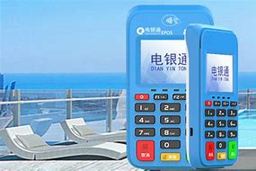浦东公司POS机